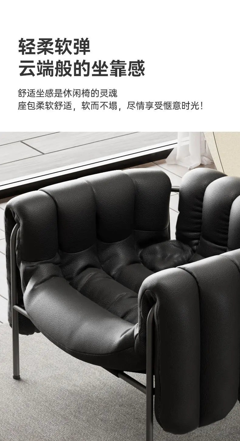 Italian Single Sofa  Designer  Vintage  Modern  Living Room Balcony  Lounger  Lounge Chair  Casual