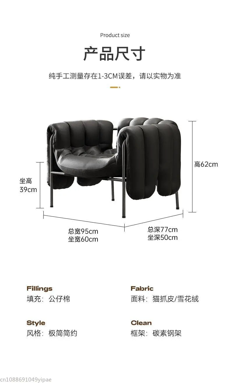 Italian Single Sofa  Designer  Vintage  Modern  Living Room Balcony  Lounger  Lounge Chair  Casual